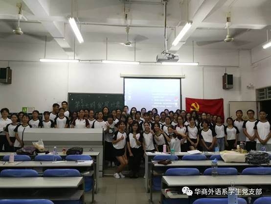 说明:C:\Users\Administrator\Desktop\5.发展对象笔试、面试考核会照片\2018-2019学年\2018.9.13外语系员工党支部第17期发展对象候选人考核会\1.jpg